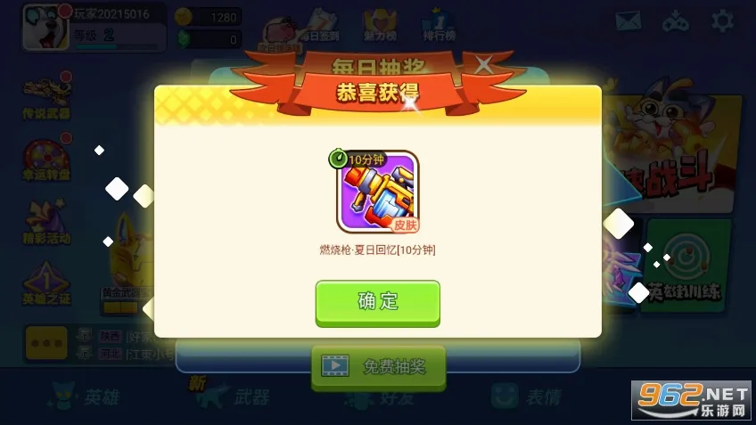 ����ǹս(���������ս��Ϸ)v1.00.13 ��Ѱ��ͼ