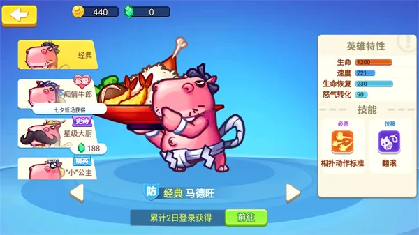 欢乐枪战(多人射击对战游戏) 欢乐枪战(多人射击对战游戏)