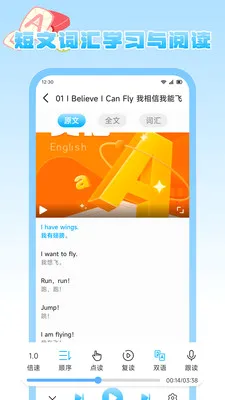 ����Ȥѧ2026�ٷ����°汾v1.2 �ֻ����ͼ