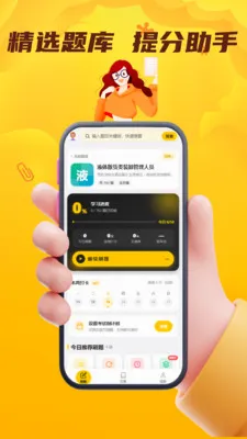 Σ�ջ���ˮ·�����ҵ��Ա����2026���°汾v5.0.1 ��׿���ͼ