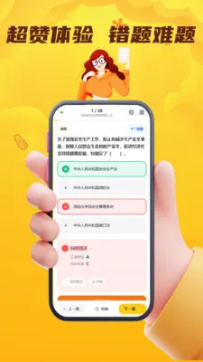 Σ�ջ���ˮ·�����ҵ��Ա����2026���°汾v5.0.1 ��׿���ͼ