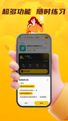 Σ�ջ���ˮ·�����ҵ��Ա����2026���°汾v5.0.1 ��׿���ͼ