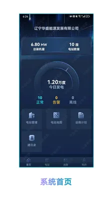 ��ʢ������Դ2026�ٷ����°汾v1.1.2 ��Ѱ��ͼ