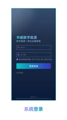 ��ʢ������Դ2026�ٷ����°汾v1.1.2 ��Ѱ��ͼ
