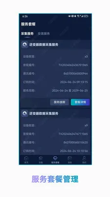 ��ʢ������Դ2026�ٷ����°汾v1.1.2 ��Ѱ��ͼ
