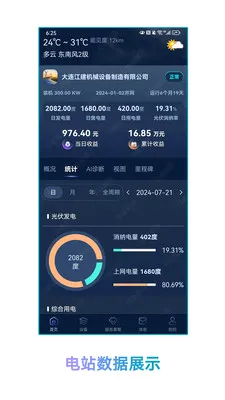 ��ʢ������Դ2026�ٷ����°汾v1.1.2 ��Ѱ��ͼ