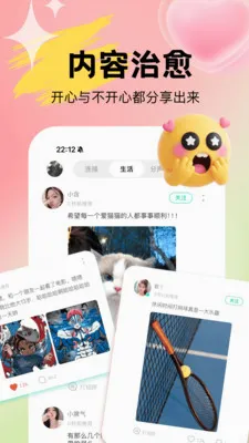 Uta��ta���Ͳ��µ���׿���ֻ���v1.0.4 ��׿���ͼ