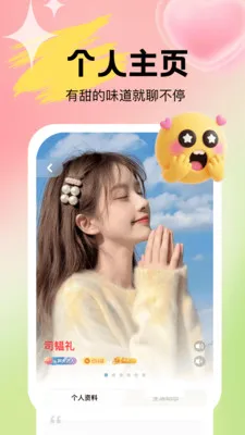 Uta��ta���Ͳ��µ���׿���ֻ���v1.0.4 ��׿���ͼ