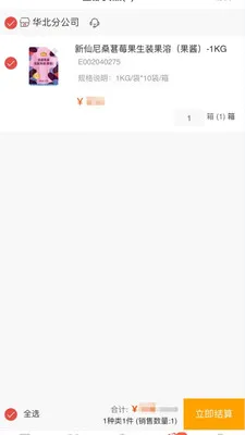 �˸߲���(�決��ҵ����)v1.0.6 ��Ѱ��ͼ