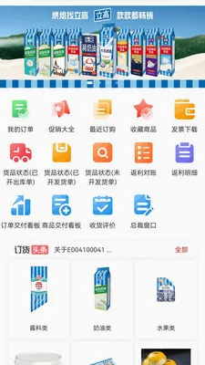 �˸߲���(�決��ҵ����)v1.0.6 ��Ѱ��ͼ