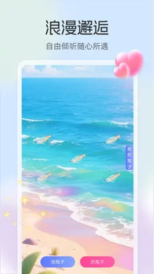 ���İ�׿���ֻ���v3.3.7 ��Ѱ��ͼ