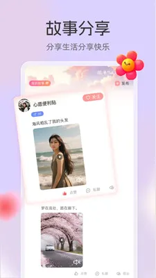 ���İ�׿���ֻ���v3.3.7 ��Ѱ��ͼ