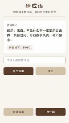 �������ƹ������ֻ���v3.0.9.1 �ֻ����ͼ