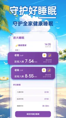 24Сʱ����������׿���ֻ���v1.0.0 �ٷ������ͼ
