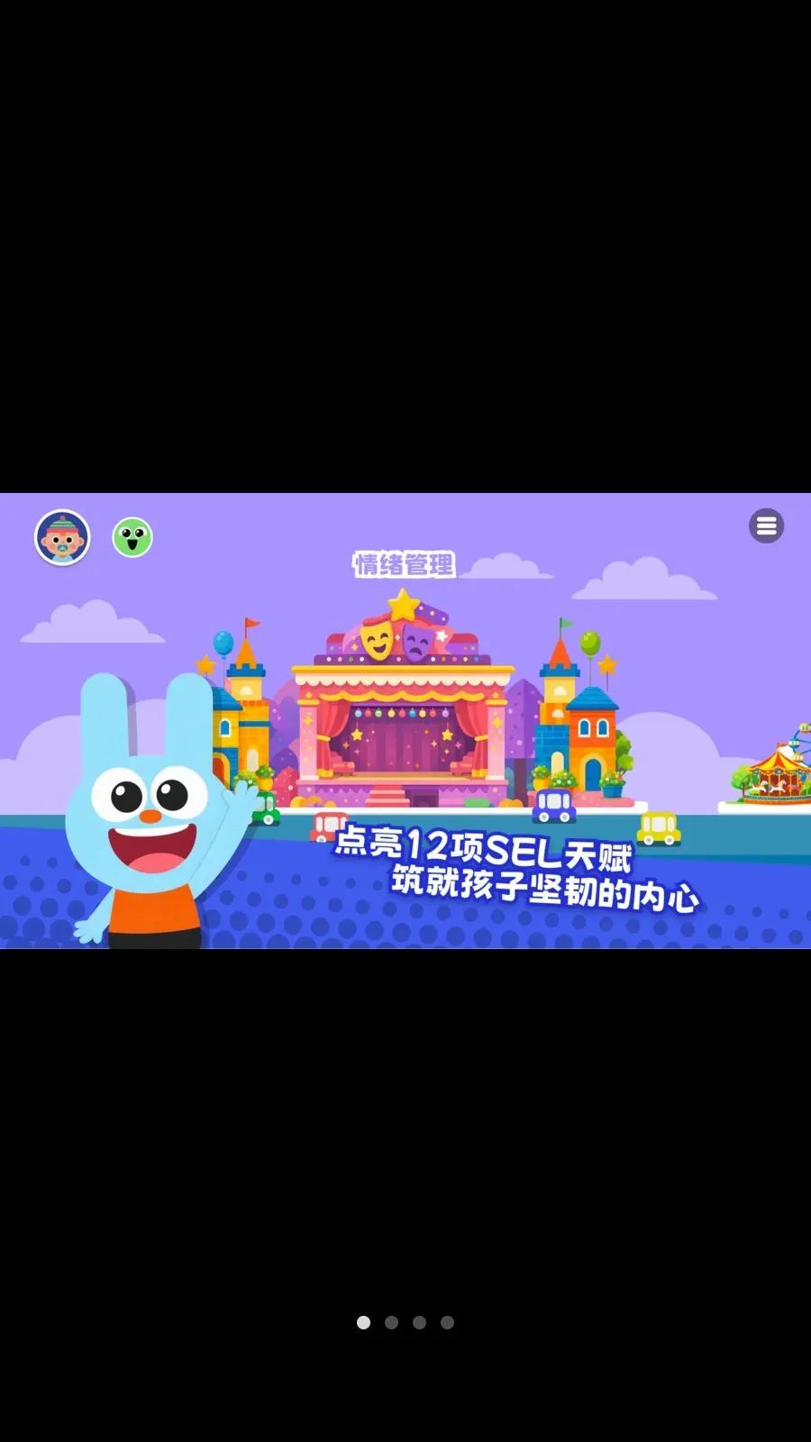 ������SEL2026�ٷ����°汾v1.2.0 �ֻ����ͼ