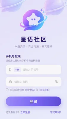 ��������(���Ϲ�ͨƽ̨)v3.8.6 ��Ѱ��ͼ