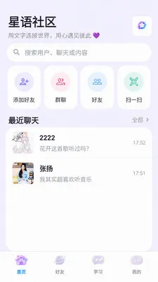 ��������(���Ϲ�ͨƽ̨)v3.8.6 ��Ѱ��ͼ
