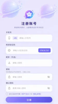 ��������(���Ϲ�ͨƽ̨)v3.8.6 ��Ѱ��ͼ