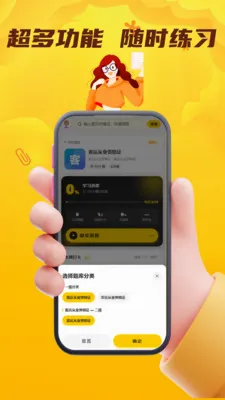 ���˻��˴�ҵ��������2026�ٷ����°汾v5.0.1 ��׿���ͼ