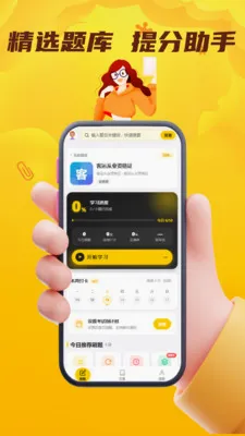 ���˻��˴�ҵ��������2026�ٷ����°汾v5.0.1 ��׿���ͼ