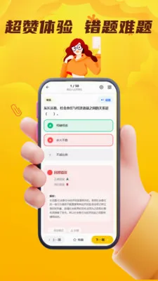 ���˻��˴�ҵ��������2026�ٷ����°汾v5.0.1 ��׿���ͼ