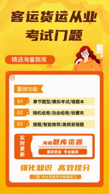 ���˻��˴�ҵ��������2026�ٷ����°汾v5.0.1 ��׿���ͼ