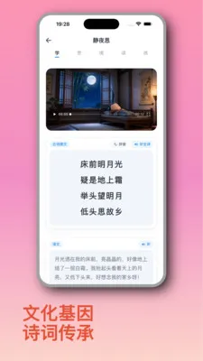 ֪Ȥ��2026���°汾v1.2.6 ��Ѱ��ͼ