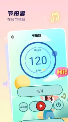 ����x(���ֹ���Ӧ��)v2.0 ��׿���ͼ