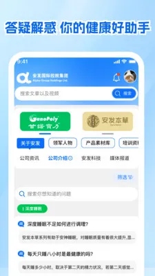 ����չҵ��2026�ٷ����°汾v1.0.1 ��׿���ͼ