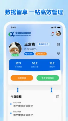 ����չҵ��2026�ٷ����°汾v1.0.1 ��׿���ͼ