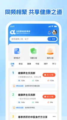 ����չҵ��2026�ٷ����°汾v1.0.1 ��׿���ͼ