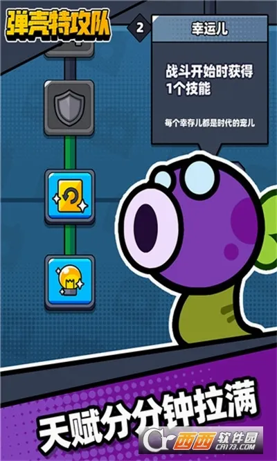 �����ع���(Rogue������Ϸ)v4.8.1 �ֻ����ͼ