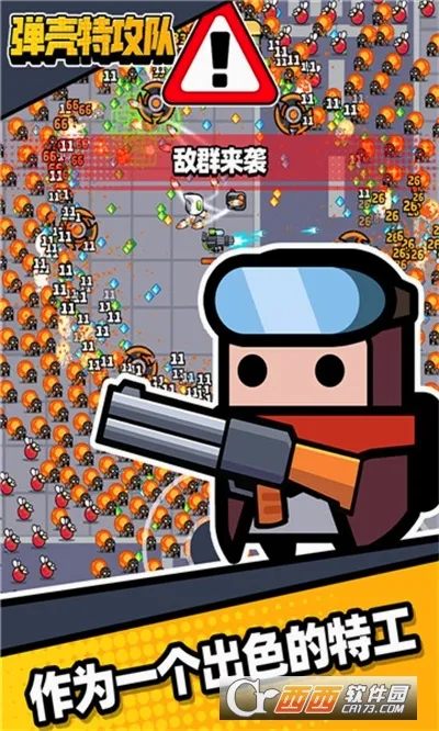 �����ع���(Rogue������Ϸ)v4.8.1 �ֻ����ͼ