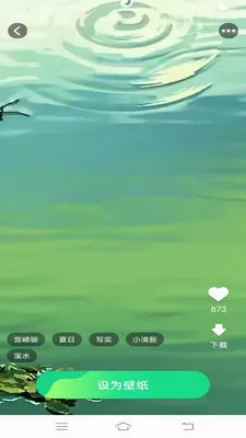 �������ѻ���ֽ��׿���ֻ���v1.6.8.2 ��Ѱ��ͼ
