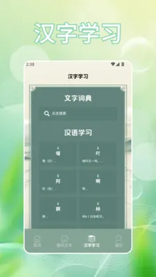�Ұ���(���ִ���ѧϰ)v1.2 �ٷ������ͼ