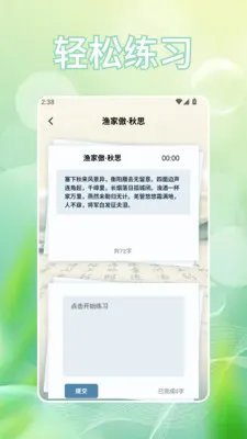 �Ұ���(���ִ���ѧϰ)v1.2 �ٷ������ͼ