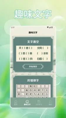 �Ұ���(���ִ���ѧϰ)v1.2 �ٷ������ͼ