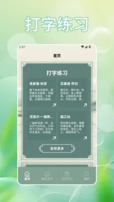 �Ұ���(���ִ���ѧϰ)v1.2 �ٷ������ͼ