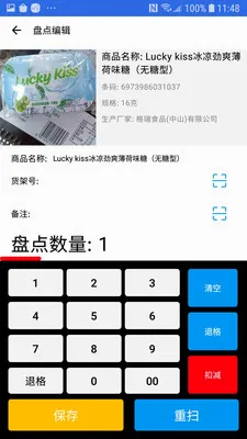 �̵�ɨ��ɰ�׿���ֻ���v1.4.0 �ٷ������ͼ