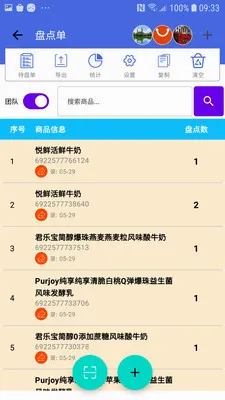 �̵�ɨ��ɰ�׿���ֻ���v1.4.0 �ٷ������ͼ