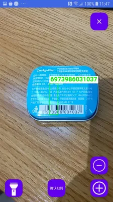 �̵�ɨ��ɰ�׿���ֻ���v1.4.0 �ٷ������ͼ