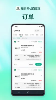 �ͼ������̻���(���Ϸ���ƽ̨)v1.2.9 �ٷ������ͼ