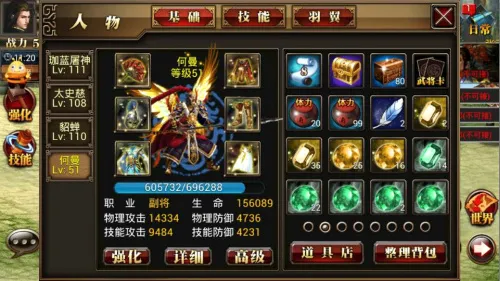 真三国快打安卓版手机版 真三国快打安卓版手机版