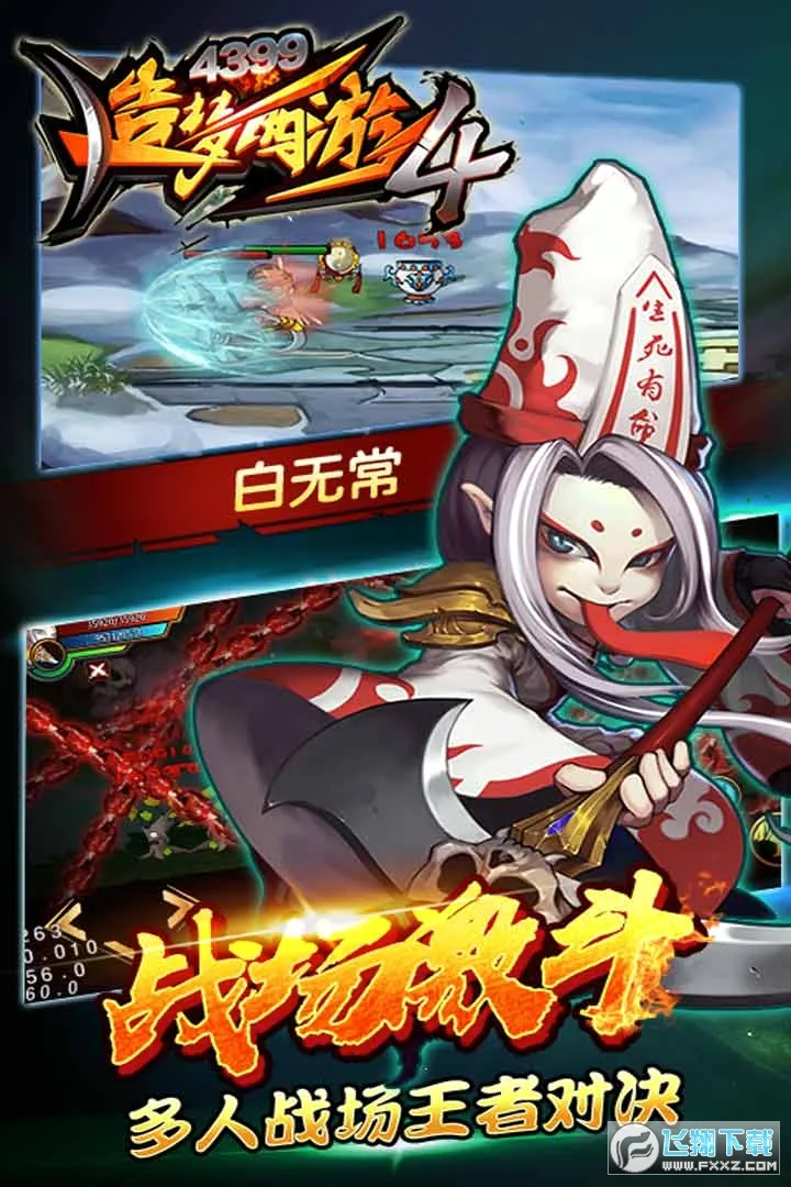 ��������42026���°汾v3.0.1.7 �ٷ������ͼ