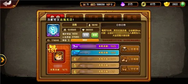 造梦西游42026最新版本 造梦西游42026最新版本