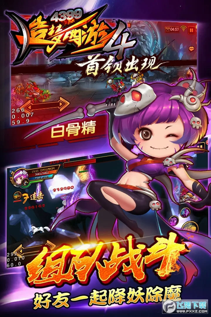 ��������42026���°汾v3.0.1.7 �ٷ������ͼ
