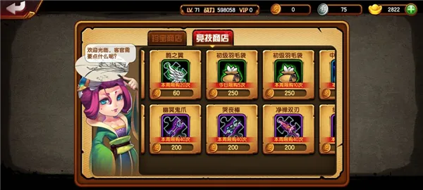 造梦西游42026最新版本 造梦西游42026最新版本