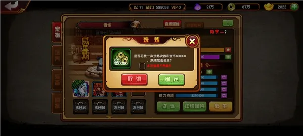 造梦西游42026最新版本 造梦西游42026最新版本