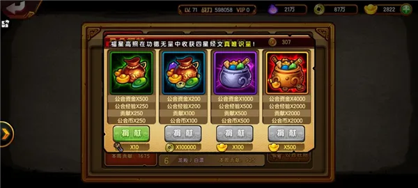 造梦西游42026最新版本 造梦西游42026最新版本