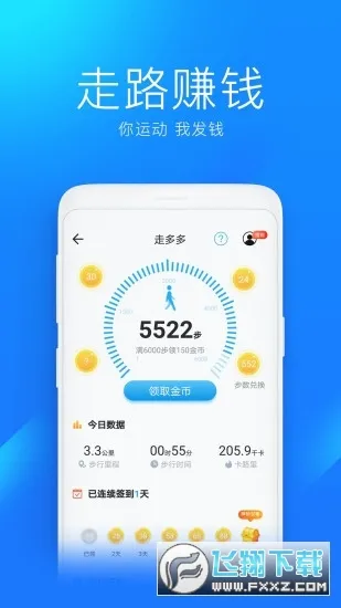 ����Կ��(WiFi��������)v1.1.86 ��Ѱ��ͼ
